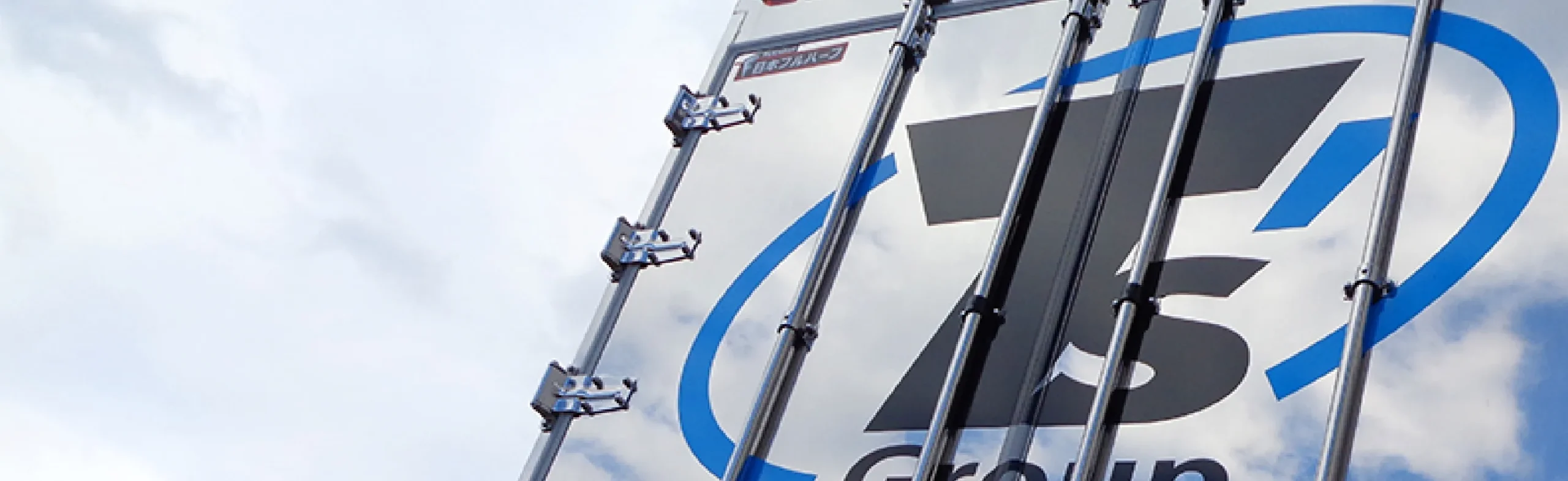 HPをリニューアルしました